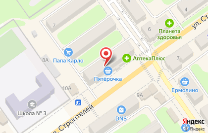 Салон связи МегаФон на улице Строителей на карте