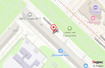 Магазин Top Box на Советской площади на карте