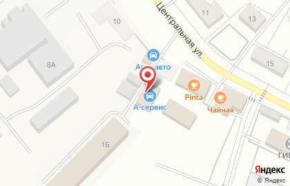 Автосервис А-сервис на Центральной улице на карте