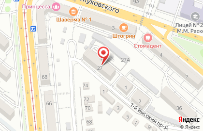 Мастер Стиралкин на карте