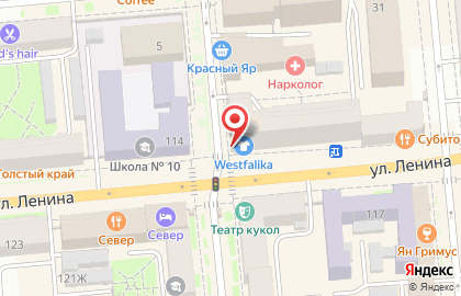 Обувной магазин Westfalika на улице Ленина на карте