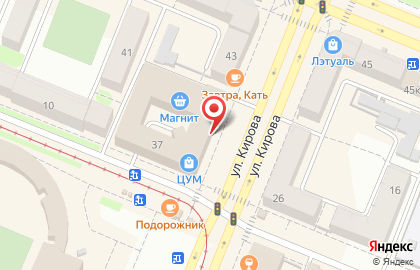Микрокредитная компания Галеон на улице Кирова на карте