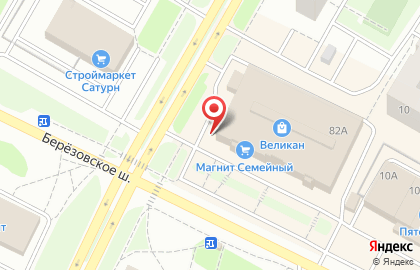 Магазин постоянных распродаж Галамарт на улице Ленина на карте