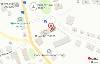 Совкомбанк в Новосибирске на карте