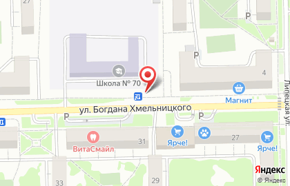 Сеть по продаже печатной продукции Роспечать на проспекте Богдана Хмельницкого, 24 киоск на карте