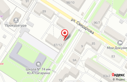 Ателье Камелия на улице Свердлова на карте