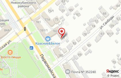 Магазин алкогольных напитков Красное & Белое на Первомайской на карте