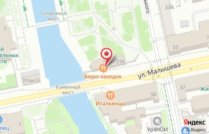 Банкомат Нордеа Банк, филиал в г. Екатеринбурге на карте