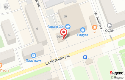 Магазин цветов и подарков на Советской улице на карте