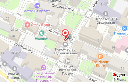 Авиа Плюс на карте