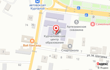 Курчалоевский центр образования на карте