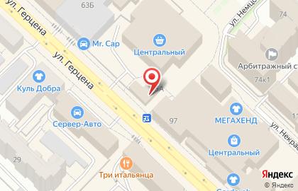 Магазин сумок и кожгалантереи, ИП Мерзляков Д.В. на карте