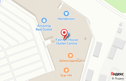 Кафе Nathan's Famous в ТЦ Fashion house outlet на карте