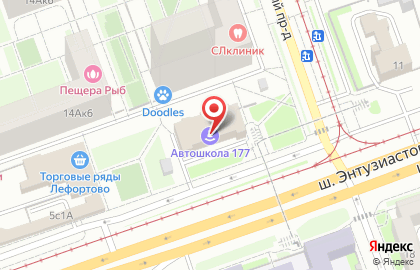 Компания по дезинфекции помещений на шоссе Энтузиастов, 9 на карте