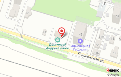 Дом-музей поэта Андрея Белого на карте