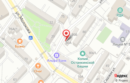 Продуктовый магазин Невский в Адлерском районе на карте