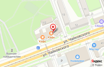 Торговый центр Щелкунчик в Ангарске на карте