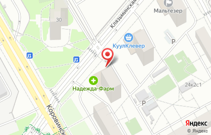 Ассоциация аптечных организаций Надежда-Фарм на Клязьминской улице на карте