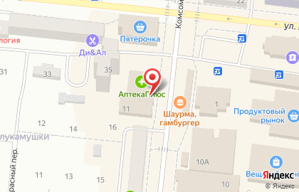 Магазин товаров смешанного типа ФайТро на Комсомольской на карте