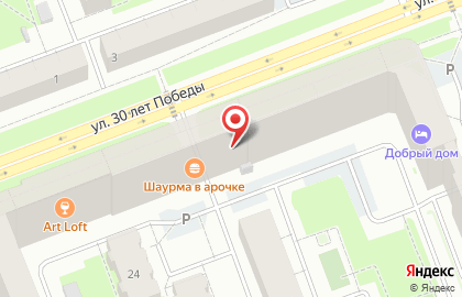 Салон связи Связной на улице 30 лет Победы, 30 на карте
