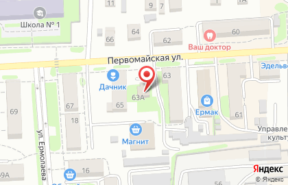 Политическая партия Новые люди на Первомайской улице на карте
