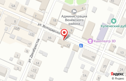 Страховая компания Росгосстрах на улице Володарского на карте