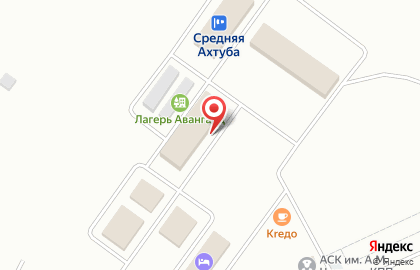 Аэродром Аэродром в Волгограде на карте
