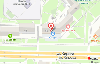Магазин спортивных товаров Спорт в Центральном районе на карте