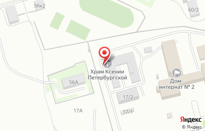 Православный Храм святой Ксении Петербургской на карте