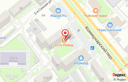 Комплексный центр социального обслуживания населения г. Бийска в Бийске на карте
