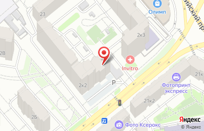 Пансионат Почта России на улице Белобородова на карте