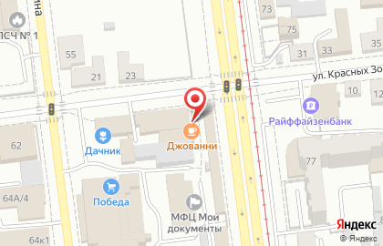Кафе Чинар в Омске на карте