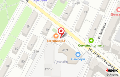 Компания Золотые руки на улице Дикопольцева на карте
