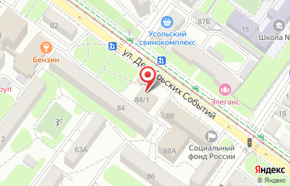 Фирменный салон бытовой техники Miele на улице ​Декабрьских Событий на карте