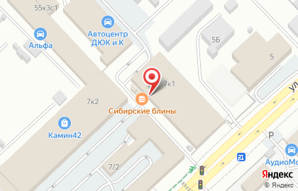Кафе в Кемерово на карте