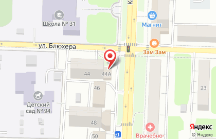 Магазин Камелия на Коммунистической улице на карте