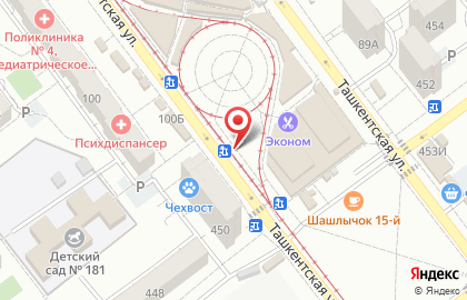 Салон реставрации пухо-перьевых изделий Чистый пух на Ташкентской улице на карте