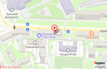 Лотос на проспекте Ленина на карте