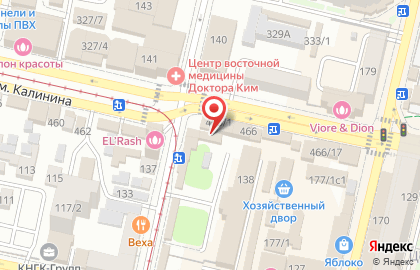 Магазин бытовой химии на ул. Калинина, 466/1 на карте
