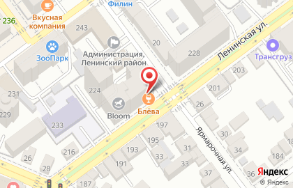 Йога-центр Равновесие на Ленинской улице на карте
