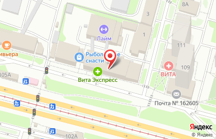Аптека ВИТА Экспресс на проспекте Победы на карте