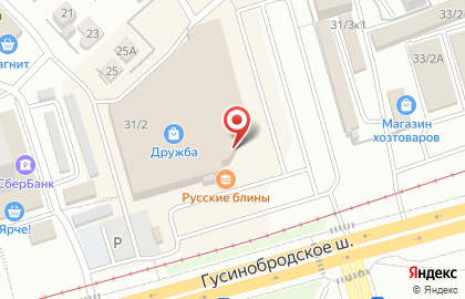 Компания по уничтожению насекомых и грызунов Насекомых net на Гусинобродском шоссе на карте