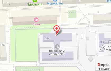 Клуб спортивно-оздоровительного ушу Лидер в Ханты-Мансийске на карте