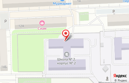 Детская федерация каратэ Киокусинкай на Омской улице, 16а на карте