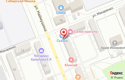 Книжный магазин Книгамаг на улице Наймушина на карте