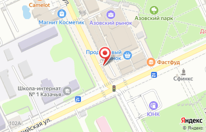 Закусочная Жасмин на Азовской улице на карте