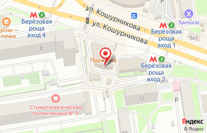 Супермаркет Мария-Ра на улице Кошурникова на карте