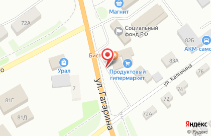 Управление пенсионного фонда России на улице Гагарина на карте