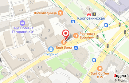 Магазин сыров Сырный Сомелье на Кропоткинской на карте