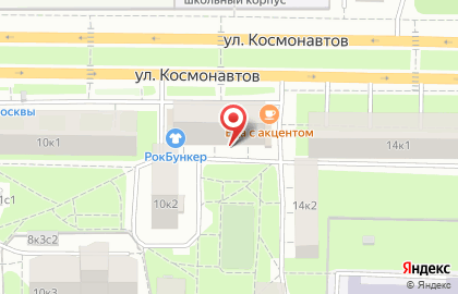 Солод на улице Космонавтов на карте